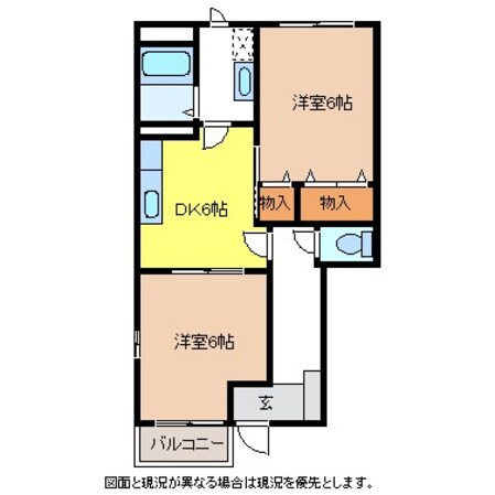 塩尻駅 徒歩36分 1階の物件間取画像